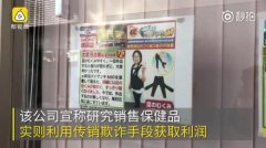 会发生涉案金额如斯庞大的传销事务