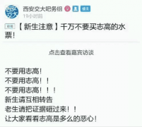 生根基都是喝桶拆水